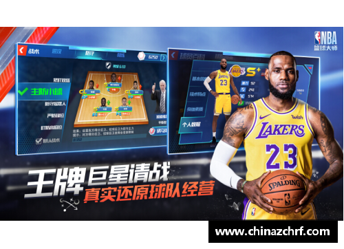 博业体育官方网站登录入口NBA节奏大师：探索篮球速度与节奏的奥秘