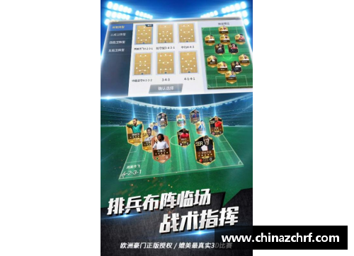 博业体育官方网站登录入口足球球星卡的收藏价值与游戏体验探索之旅