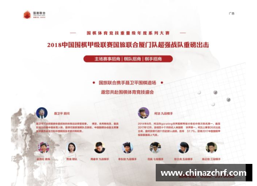 博业体育官方网站登录入口广州证明实力，战胜强敌再次升至中游