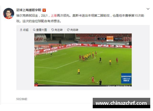 博业体育官方网站登录入口上海上港迎击广州恒大，谁将占尽优势？ - 副本