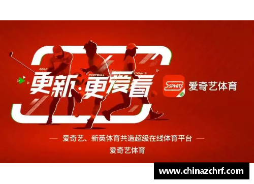 博业体育官方网站登录入口体育“嗨翻”国庆长假我省群众体育活动精彩纷呈-天眼新闻
