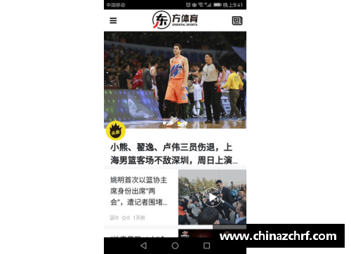 博业体育官方网站登录入口10-7夺冠，狂轰131-0、115-0、109-0，魔术师击败囧哥夺第11冠