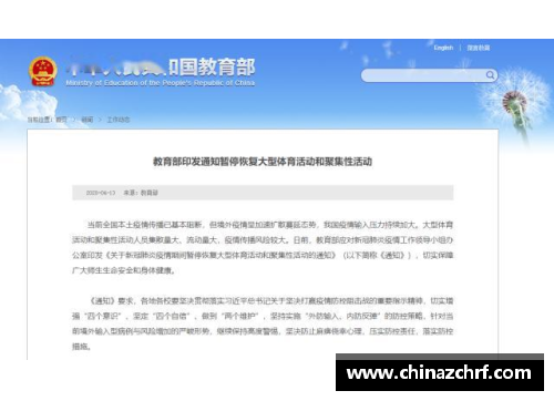 博业体育官方网站登录入口7月22日，盐城市新冠疫情防控健康管理措施提醒！ - 副本