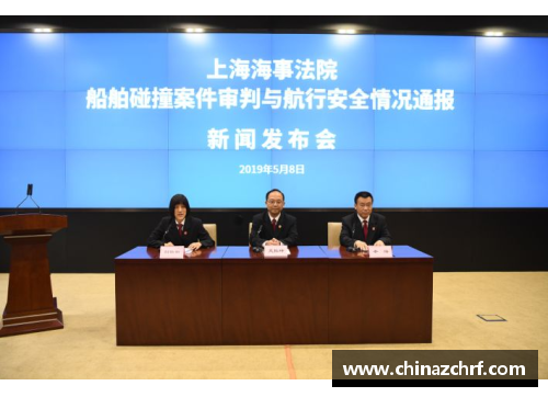 博业体育官方网站登录入口上海海事法院助力船舶产业发展的审判新模式 - 副本