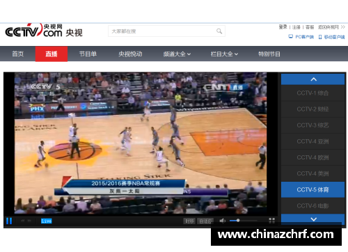 博业体育官方网站登录入口NBA球队排名：谁将在下一个赛季占据顶尖位置？ - 副本