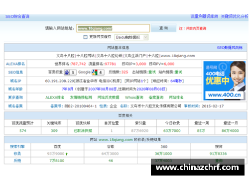 博业体育官方网站登录入口前后10年反差极大 两大因素促使勇士咸鱼大翻身 - 大话N